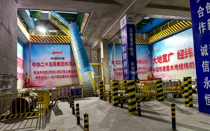 Proyecto de construcci&oacute;n del escudo de la L&iacute;nea 2 del Metro de Qingdao de China Railway 25th Bureau
